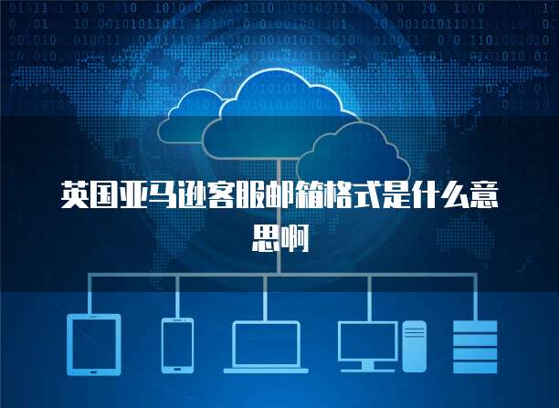 华为云数据库备份到本地文件夹:查找和打开的方法