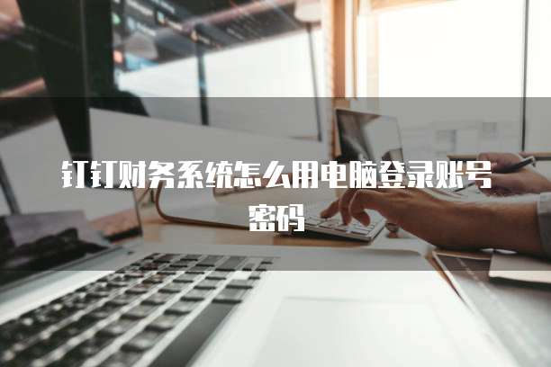 华为云服务器售价是多少钱
