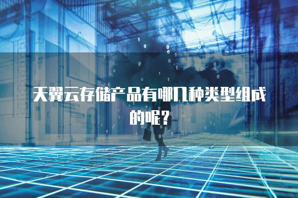 华为云服务器放在哪儿了啊