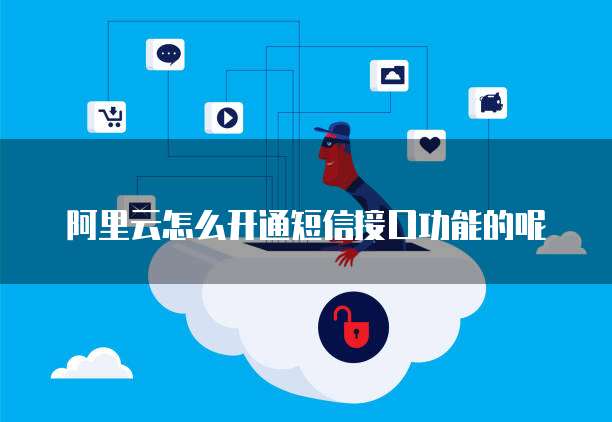 华为云数据库集群缩容:如何查看缩容状态?