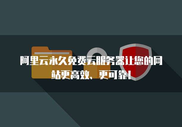 阿里云、腾讯云、华为云服务器价格表一览表