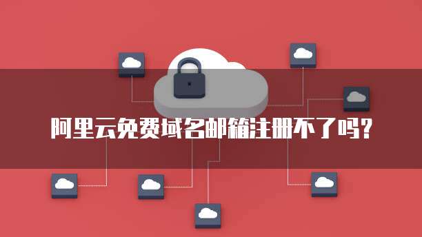 华为云桌面6033：打造安全、高效的云桌面解决方案