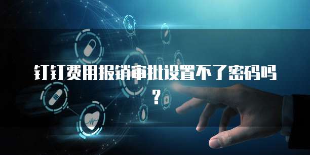 华为云数据库在哪里使用