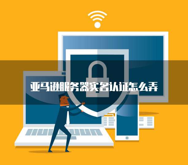 华为云IPv6实现原理详解