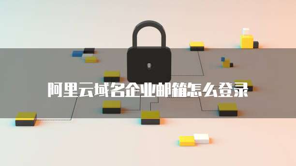 解绑EIP华为云网页版:简单易操作的云服务配置