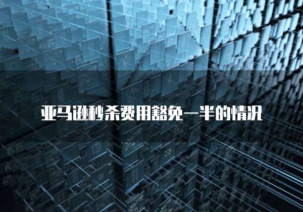 华为云服务器数据中心怎么用不了了