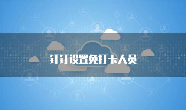 华为云数据库是什么东西啊怎么用
