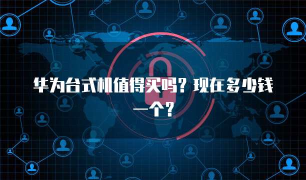 部署在华为云的数据库如何访问文件夹中的文件