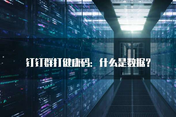 华为云服务器数据库登录教程