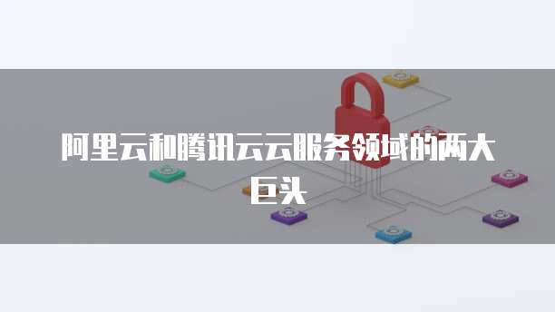 华为云桌面安装配置手册最新版在哪？