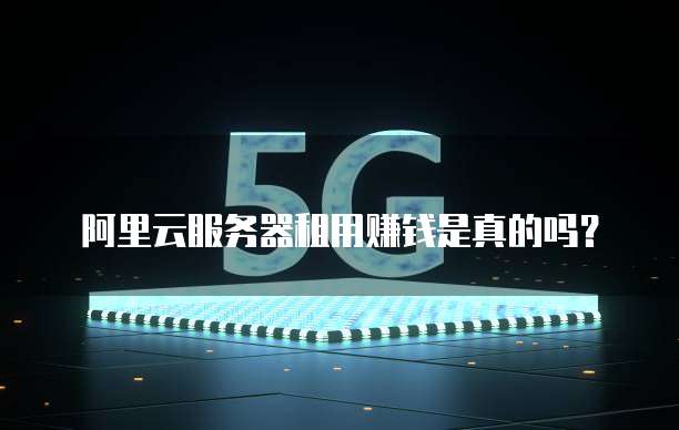 华为云注册域名怎么样?一探究竟