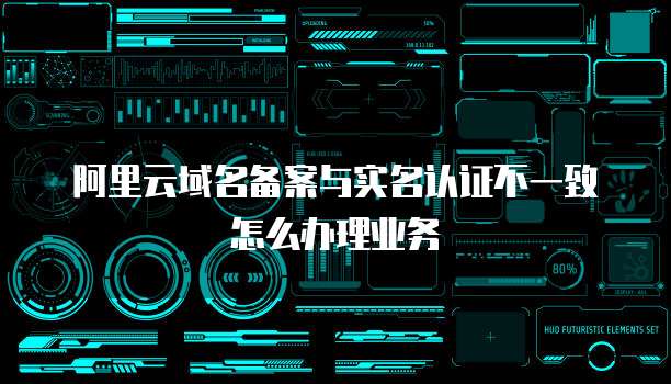 华为云服务器远程桌面连接失败怎么办啊怎么解决