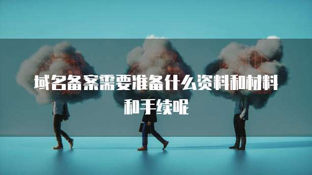 华为云桌面系统维护的时间