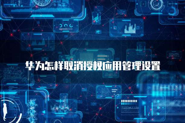 华为云服务器如何将桌面文件夹放入