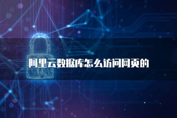 华为云数据存储服务器在哪里