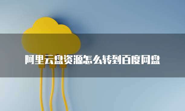 华为云服务器IP地址能改吗？如何办理？