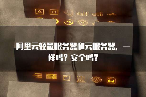 华为云CDN全站加速的开启方法