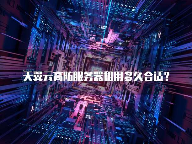 华为云服务器登录页面不显示网页链接怎么办呀?