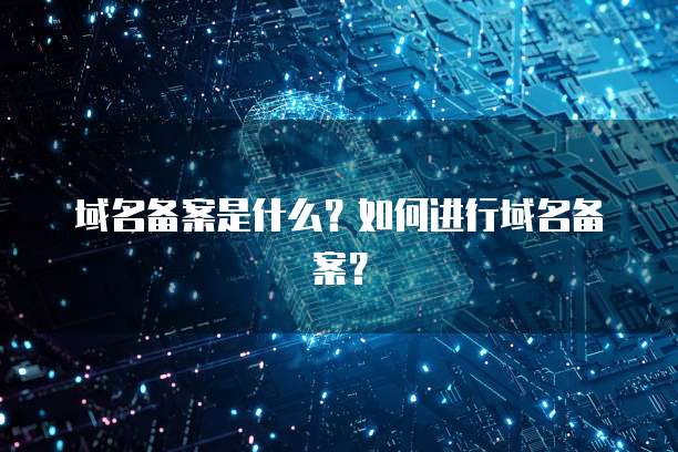 华为云服务器提供多种规格的服务器是什么啊怎么用
