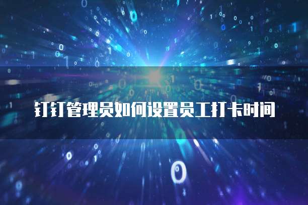 华为云桌面技术研发:实现高效、安全、便捷的云端办公体验