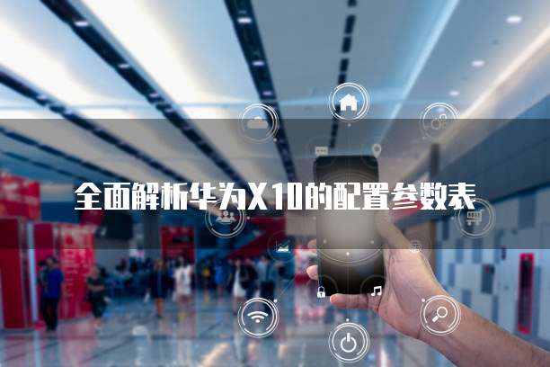 华为云obs怎么用