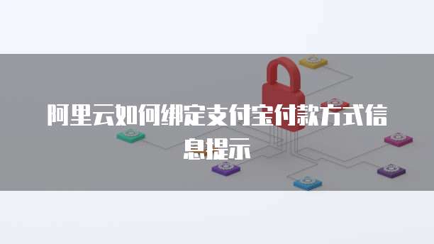华为云带宽最大多少兆够用啊