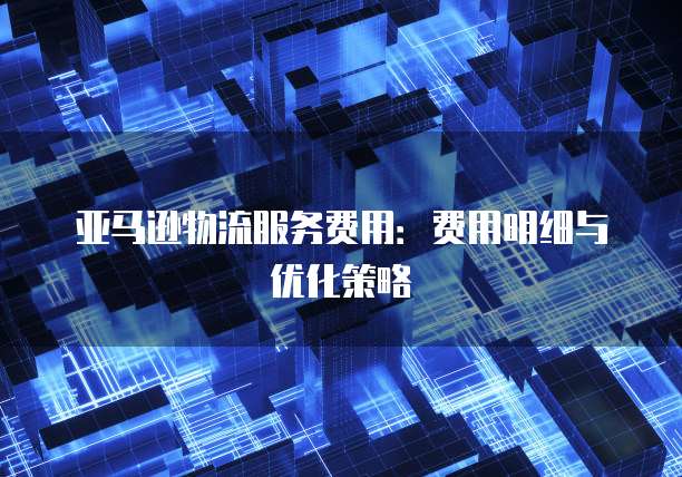 华为云轻量服务器如何搭建网络服务器?