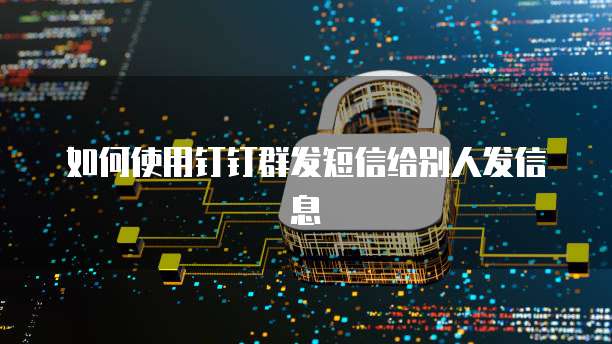 华为云服务器被冻结怎么恢复正常使用状态