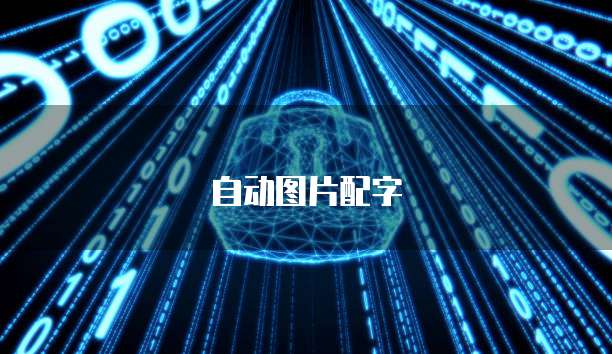 华为云桌面分辨率调整指南