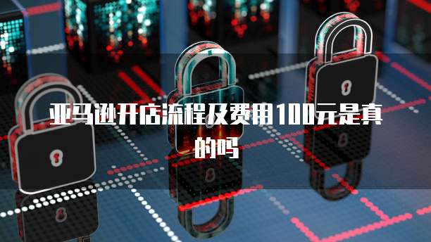华为云数据库怎么连接服务器服务信息