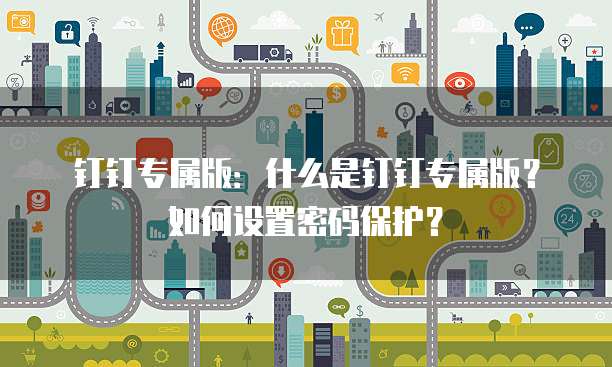 华为云服务器怎么放桌面图标大小