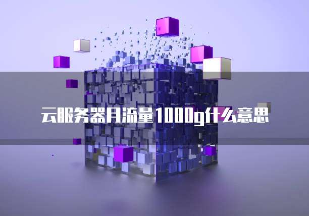 华为云储存文件怎么保存到本地文件里面去了呢？