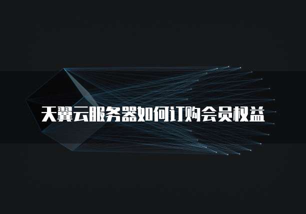 华为云服务器价格优惠大吗现在