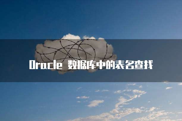 华为云服务器的价格比较高吗?为什么?