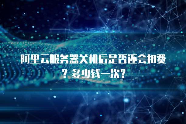 华为云服务器域名怎么配置最好用