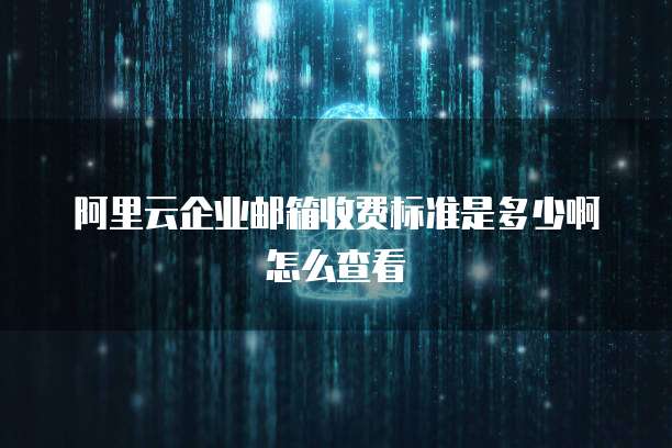 华为云数据库研发岗值得去吗是真的吗吗