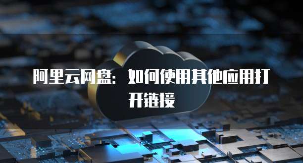 华为云域名注册服务流程是怎样的?安全吗?