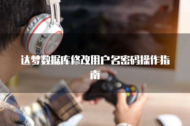 华为云数据库新产品发布在哪里看
