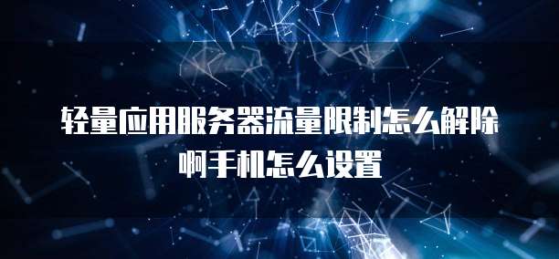 华为云服务器怎么看谁在用