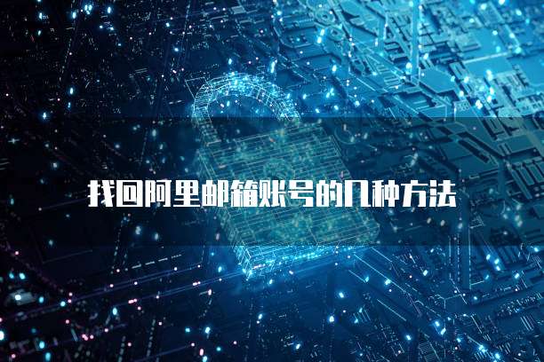 华为云服务器购买配置推荐理由