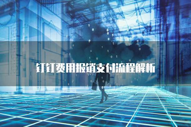 华为云服务器用户名如何查看?