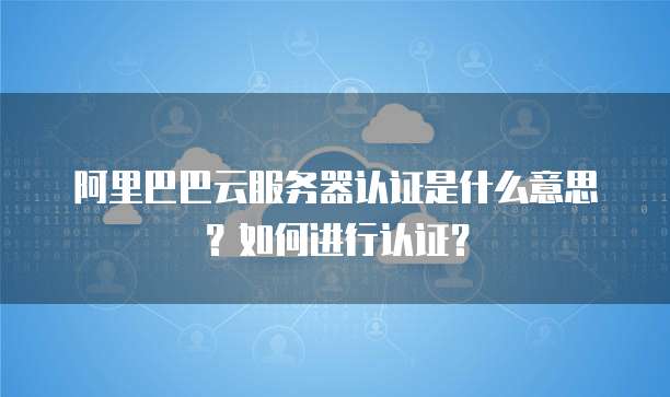 华为云IP谁会做代理业务吗是什么?