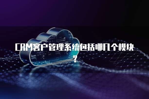 华为云服务器如何关掉病毒防护功能设置