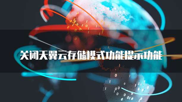 华为云服务器调试价格是多少啊