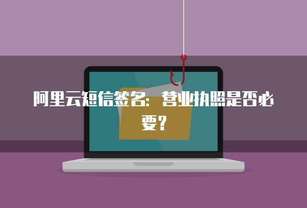 华为云Windows服务器打开终端方法