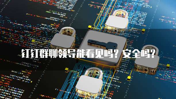 华为云服务器建立网页使用权限的方法