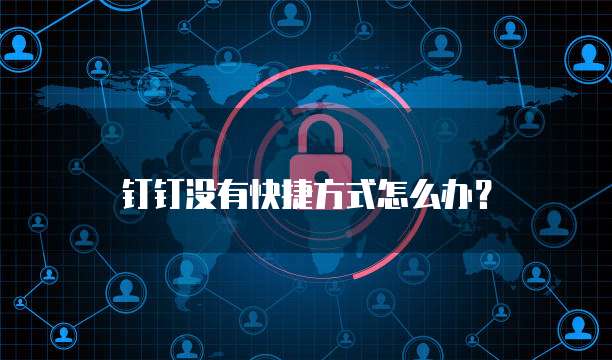 华为云数据库简称叫什么