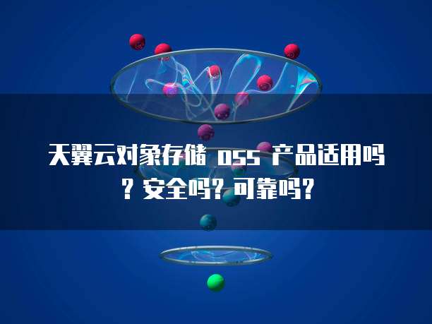 怎么用电脑查看华为云储存文件信息呢