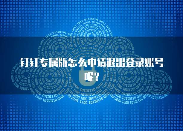 私有华为云数据库有哪些?