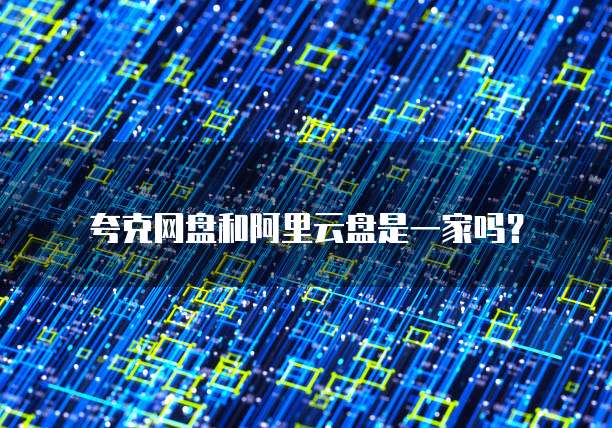 华为云桌面电脑远程登录怎么设置不了了呢?